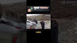 Реальная авария Tank 300  как китайский внедо