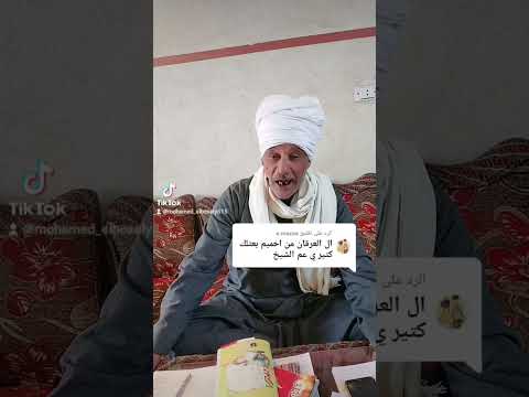 ال القرعان