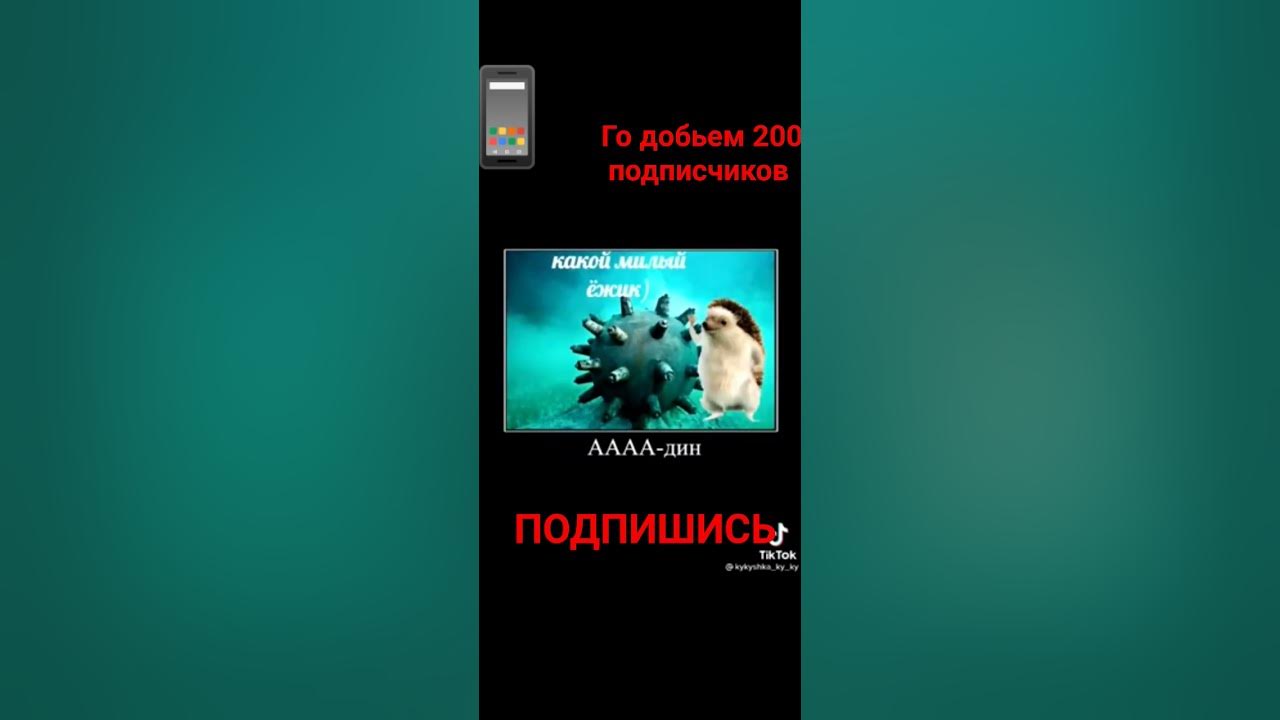 набери мой простой телефон.............. - YouTube