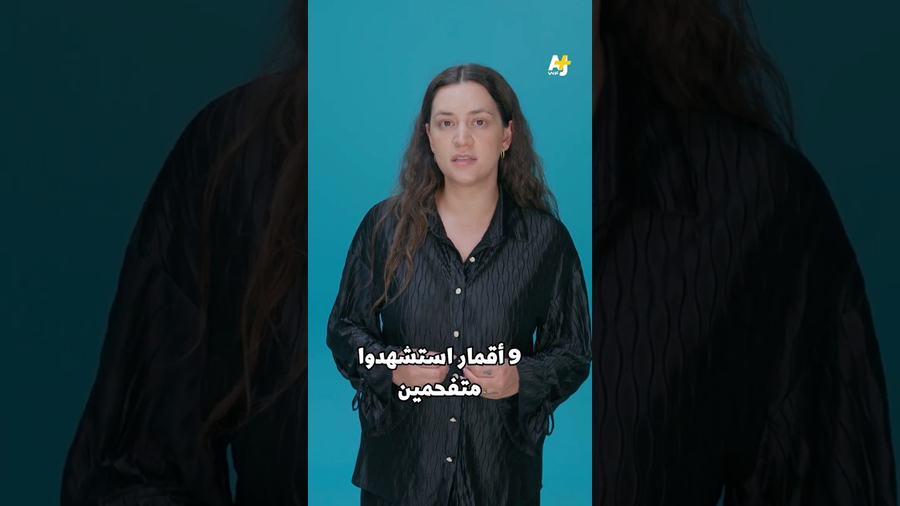 الدكتورة آلاء النجار