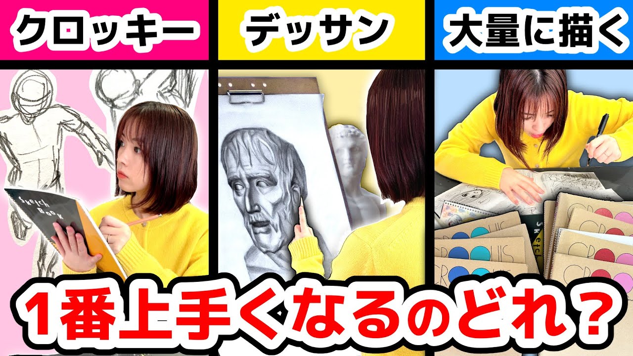 Практика иллюстрации, выполненная профессиональным художником манги!