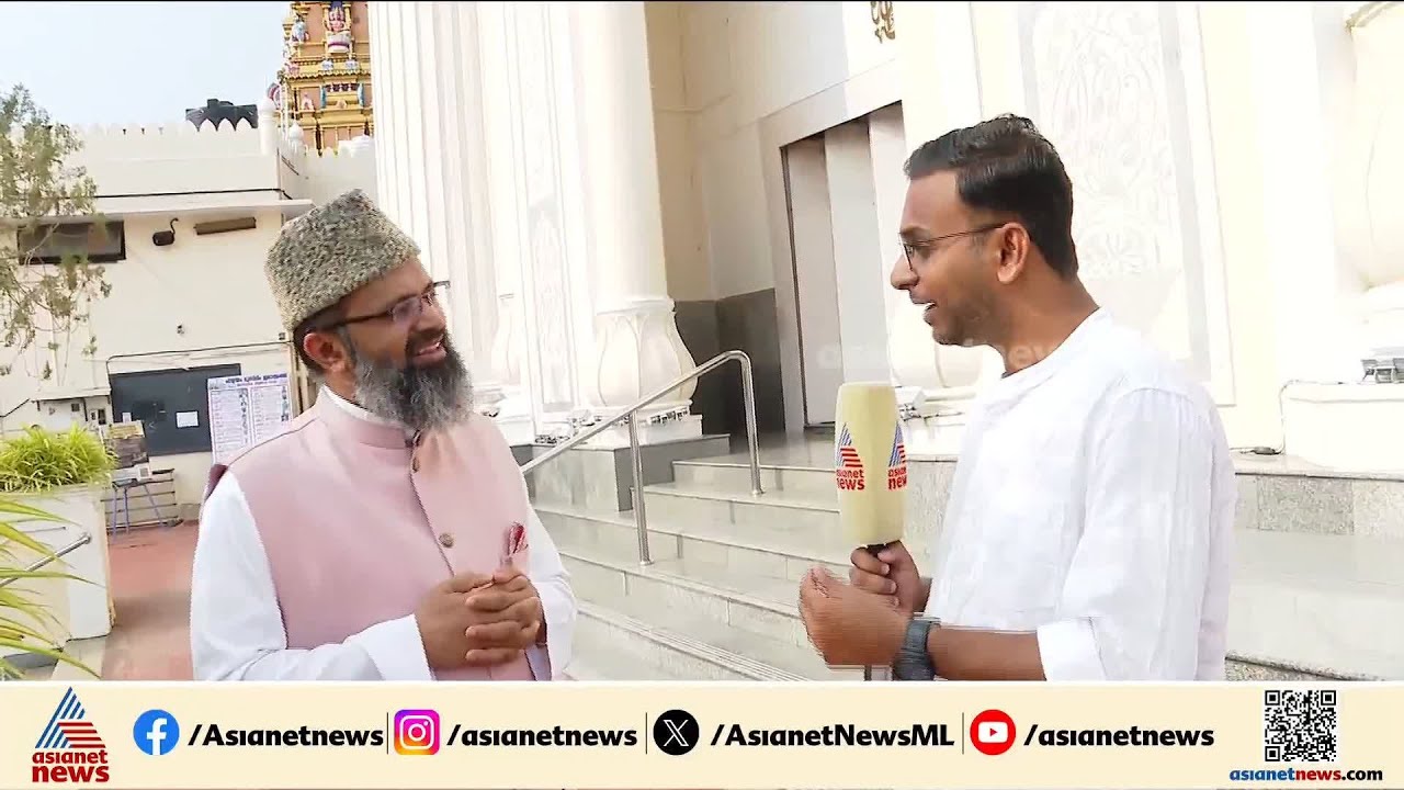 ‘ദ റിയൽ കേരള സ്റ്റോറി’; വീടുകളും മസ്‌ജിദുകളും തുറന്ന്‌ കൊടുക്കണമെന്ന് പാളയം ഇമാം