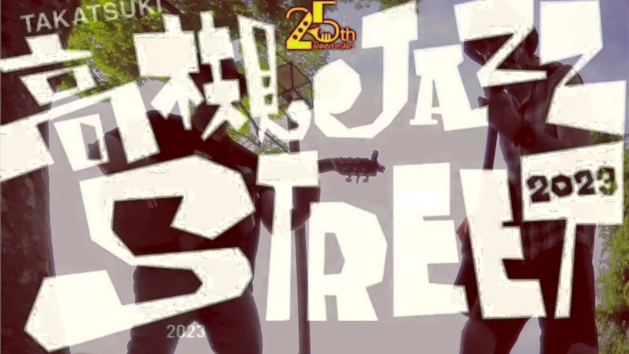 Takatsuki Jazz Street