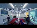 Virtual Insanityを一切使わずにVirtual Insanityを再現する