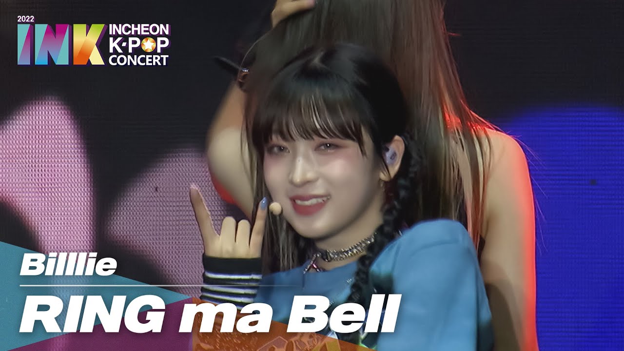 Billlie - RING ma Bell(what a wonderful world) (빌리 - 링 마 벨) l THE 13TH INCHEON KPOP CONCERT