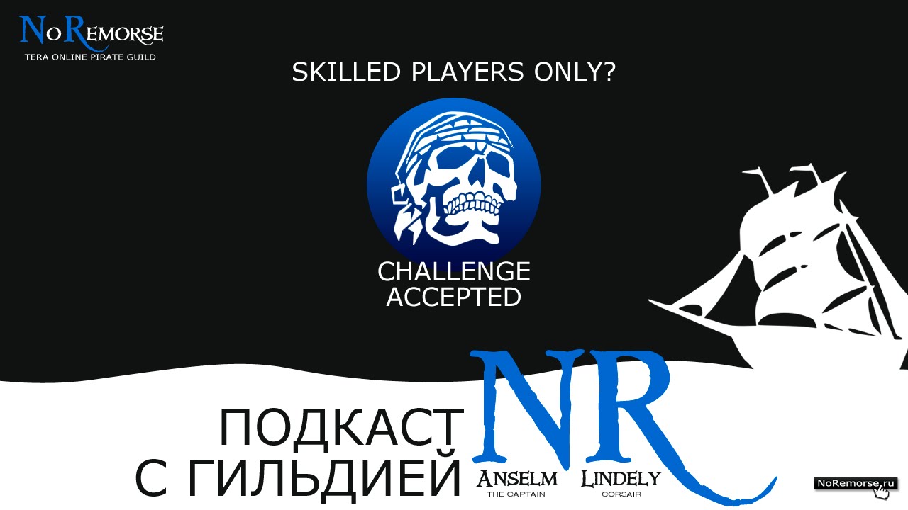 TERA - подкаст с гильдией No Remorse от портала GoHa.Ru