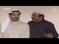 تمثيلية السهرة الكويتية الرجل والظل بطولة عبدالرحمن العقل