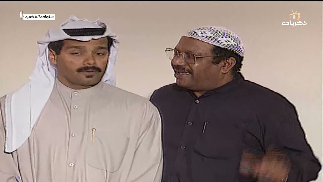 تمثيلية السهرة الكويتية الرجل والظل بطولة عبدالرحمن العقل