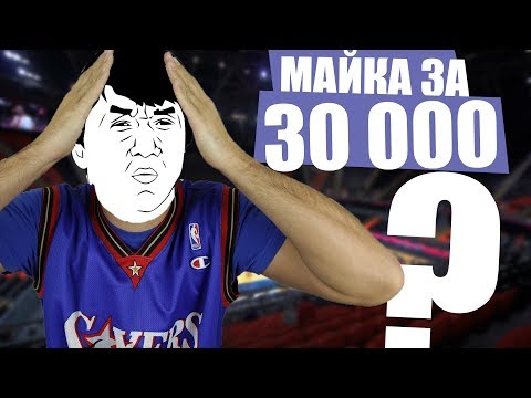 Video: Swingman formamı yıkamalı mıyım?