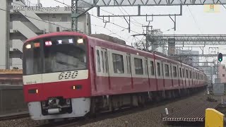 京浜急行600形605編成＋600形4両KK29京急鶴見駅品川方面【RG627】