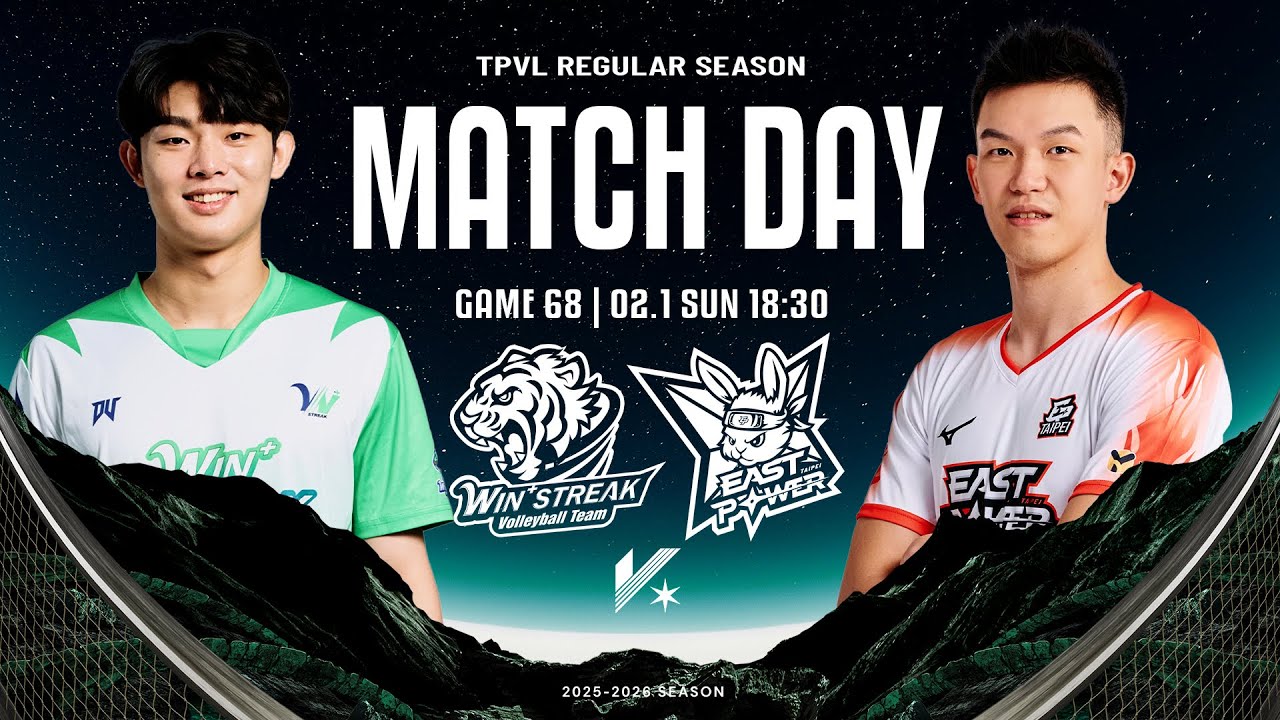 【LIVE】𝗙𝗨𝗟𝗟 𝗠𝗔𝗧𝗖𝗛|TPVL 2025-26 例行賽 G68 2/1 18:30 台中連莊 vs 臺北伊斯特 - YouTube