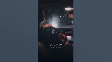 ياضي العمر عودي الشامي اغاني Explorepage 