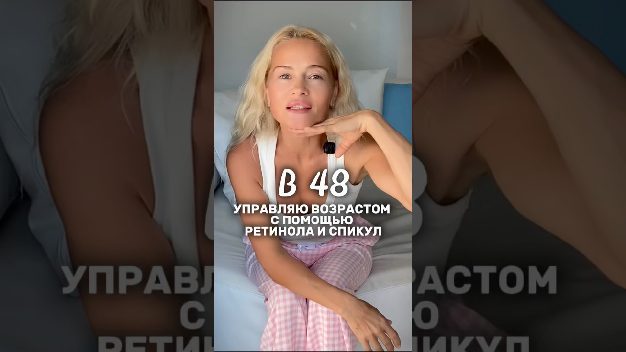 Сыворотка со спикулами. Крем-бустер.Арт: WB WW159513, WW159512 Ozon 2806910592, 2806816478 