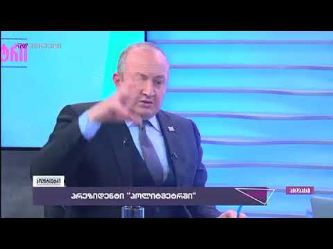 გიორგი მარგველაშვილი პოლიტმეტრში