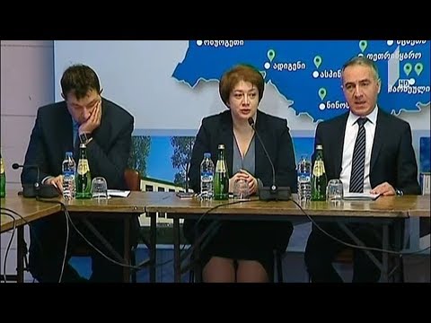 ინფრასტრუქტურის სამინისტრო ტენდერს აცხადებს