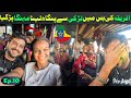 How african girl love pakistani in the bus of ethiopia  africa travel vlog  ep10
