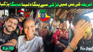 How African Girl Love Pakistani In The Bus Of Ethiopia Africa Travel Vlog Ep.10