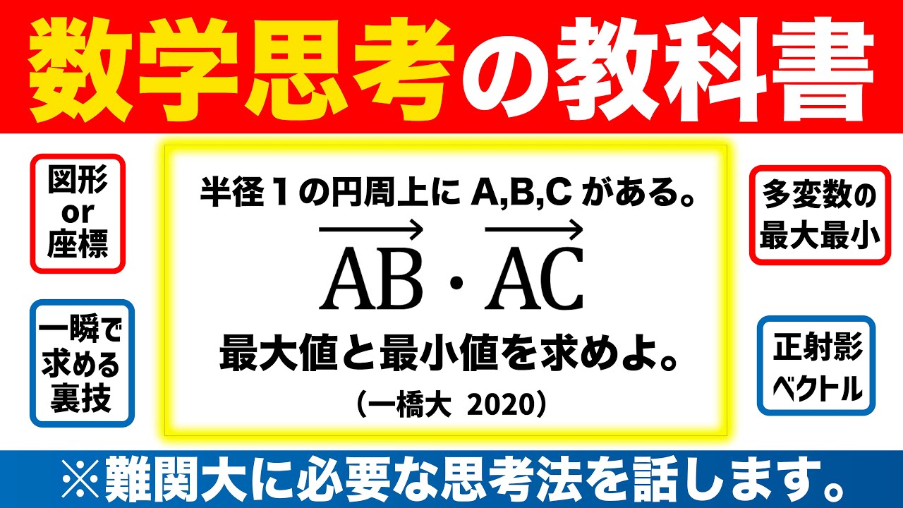解法のプロセス数学1A2B3C 3冊 本