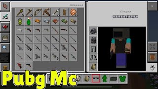 New Big mod for 3D guns Pubg in Minecraft Bedrock 1.18 / Download screenshot 4