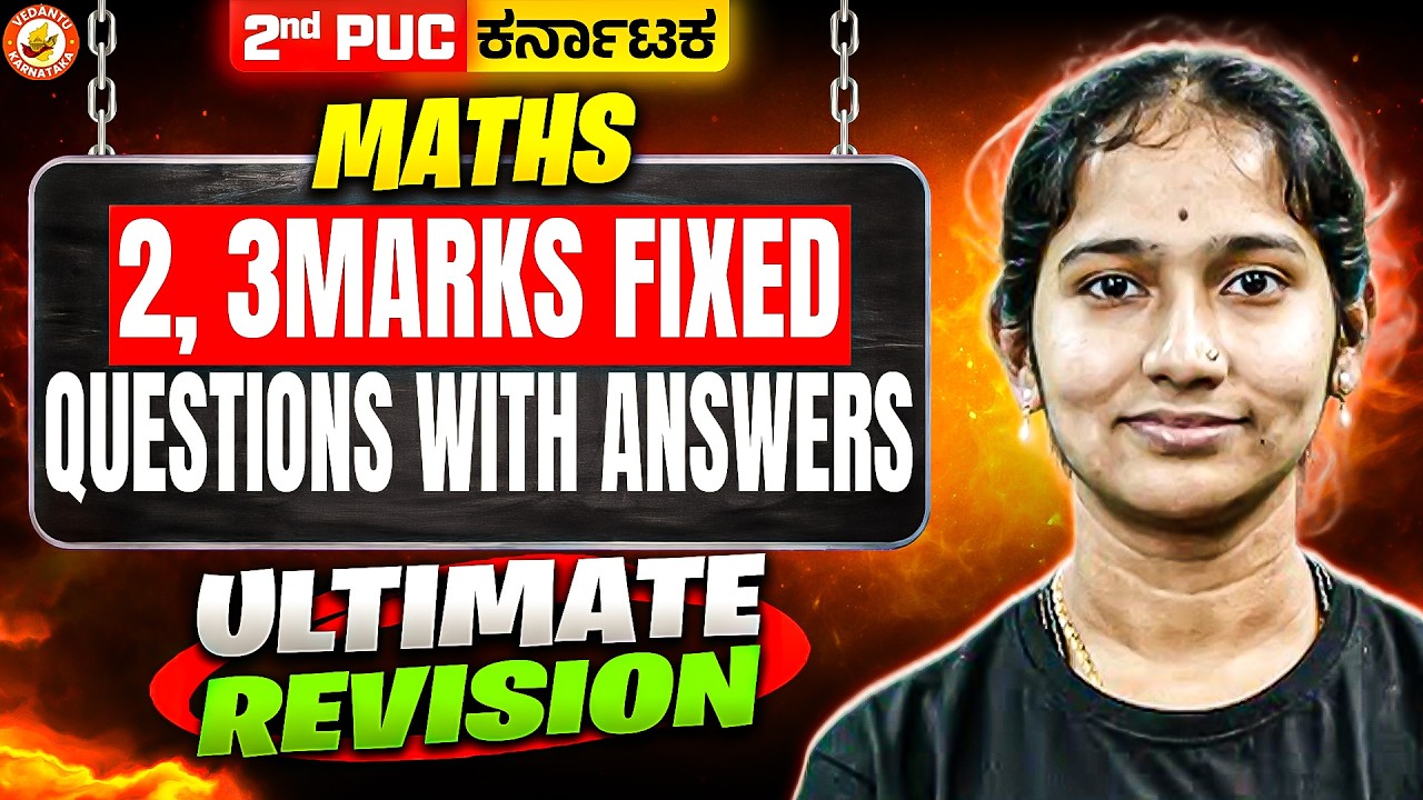 2nd PUC Maths 2026  | 2 & 3 Marks FIXED Questions with Answers | Ultimate Revision | Vaishnavi Ma’am