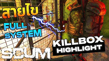 [DAY 1] - Scum Solo Kill box C4