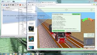 Взлом игры Гонки на Паровозах. 3D графика screenshot 4