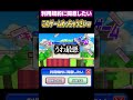 同意するのが過酷なゲーム #利用規約に同意したい  #shorts