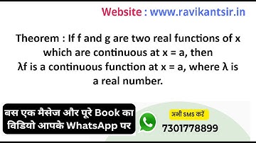 If f and g are two real functions of x which are continuous at x = a, then λf is a continuous functi