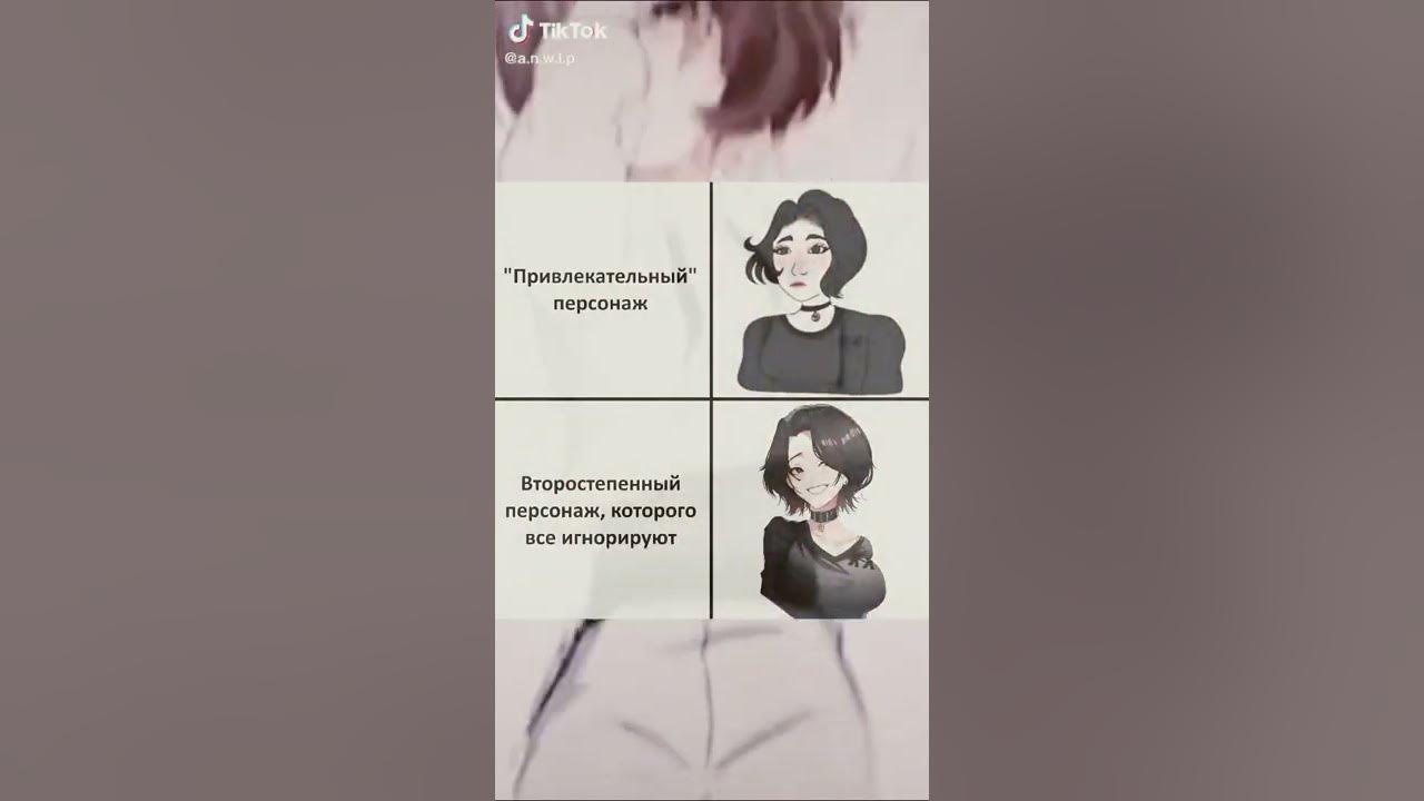 Мем (хз какой) - YouTube
