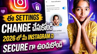 | Instagram Security Settings 2026 | Make Your Instagram 100% Secure 🔒 | Telugu | face verification|