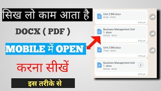 docx file mobile mein kaise open karen || how to open docx file in android | Best Apps pdf📄 screenshot 5