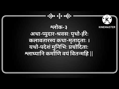 वीडियो: राजा शब्द का क्या अर्थ है?