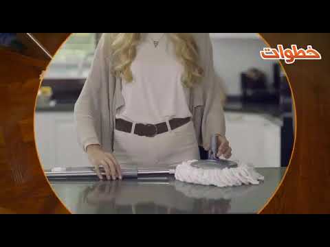 سطل مسح تركي