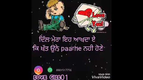 Kite kalli whatsapp status sad song