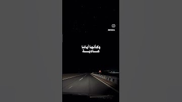 #قران_كريم #دعاء #اذكار #قرآن #اذكار_المسلم #اذكار_الصباح #دعاء_مستجاب #احاديث #أذكار #سيرة