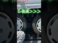 雪道最強伝説!キャタピラの軽トラ!普段は6輪⇔クローラ 正しい換装方法教えます!これで代車で来ても安心◎フルバージョンはコメント欄 Acty, crawler, six wheels! JDM