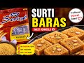 Surti Baras Recipe | Sweet Vermicelli Sev | Traditional Gujarati Dessert | Easy 5 Min Recipe