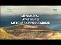 Metode Cepat Menghafal Ayat Kursi | Metode 3X Pengulangan | Arab & Latin