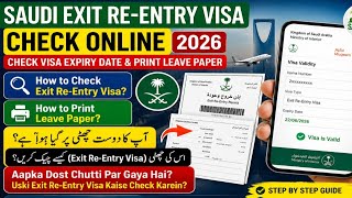How to Check Saudi Exit Re-Entry Visa Expiry Date Online||Check Visa Expiry Date