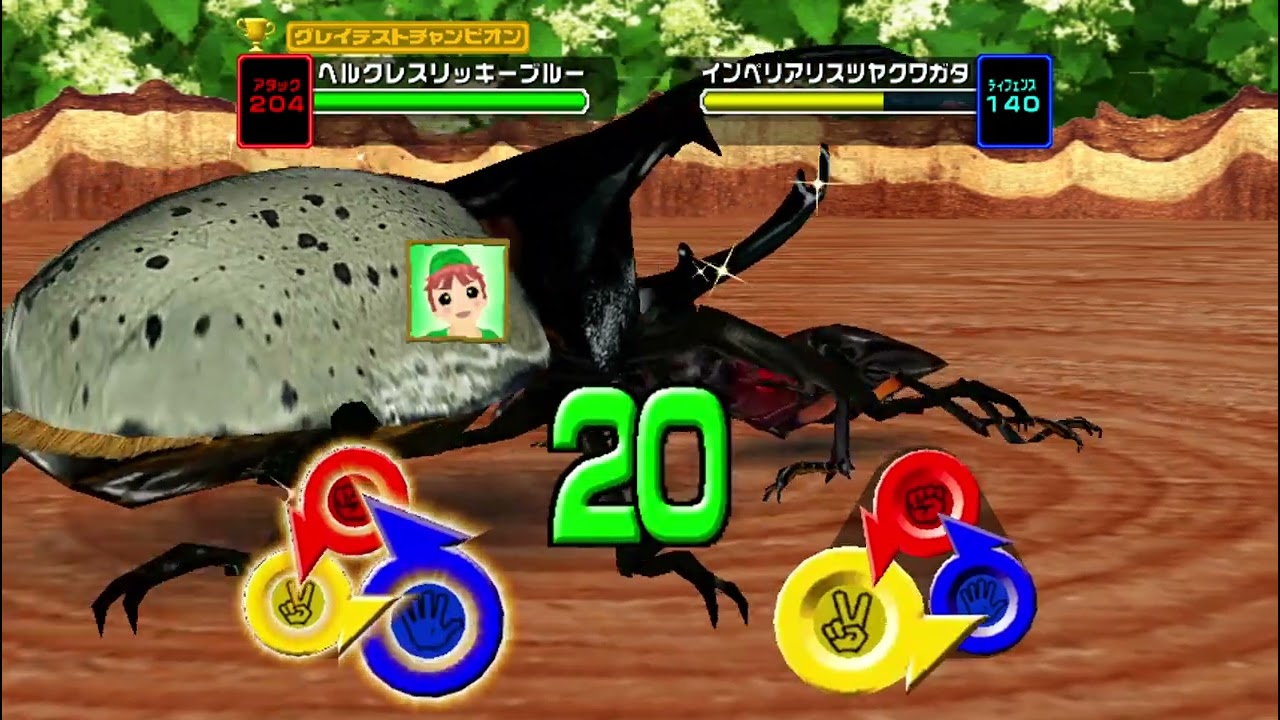 甲虫王者ムシキング2005ファースト アダー登場編1.2 ヘルクレス