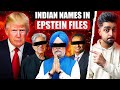 Indian Names in Epstein Files Revealed 🇮🇳