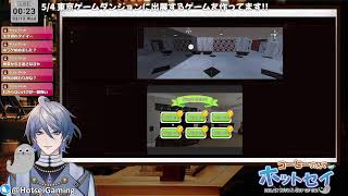 ゲーム作り 雑談作業配信 #Vtuber #雑談 #gamedev