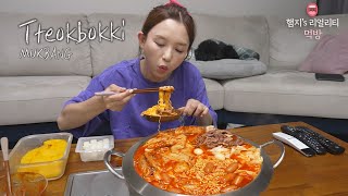 Real Mukbang▶DIY Topping "Ttokbokki"☆ Fried Rice~ Game Ender