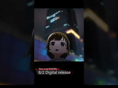 New song「NAKARA」8/2 0:00 Digital release 2　#shorts　#かしこまり