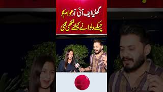 #DefenceCase #ViralFIR #BushraShakeel #SocialMediaReaction #Justice #WomenDignity #FIRControversy