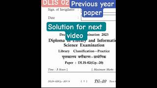 DLIS 02 previous year question paper#pyq#vmou#paper#question#dlis#blis#kotauniversity#vmoukota #mlis