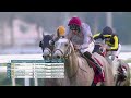 RM 8 Al Rayyan Race 1 -  Umm Bab Cup