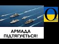 Важливі новини!!