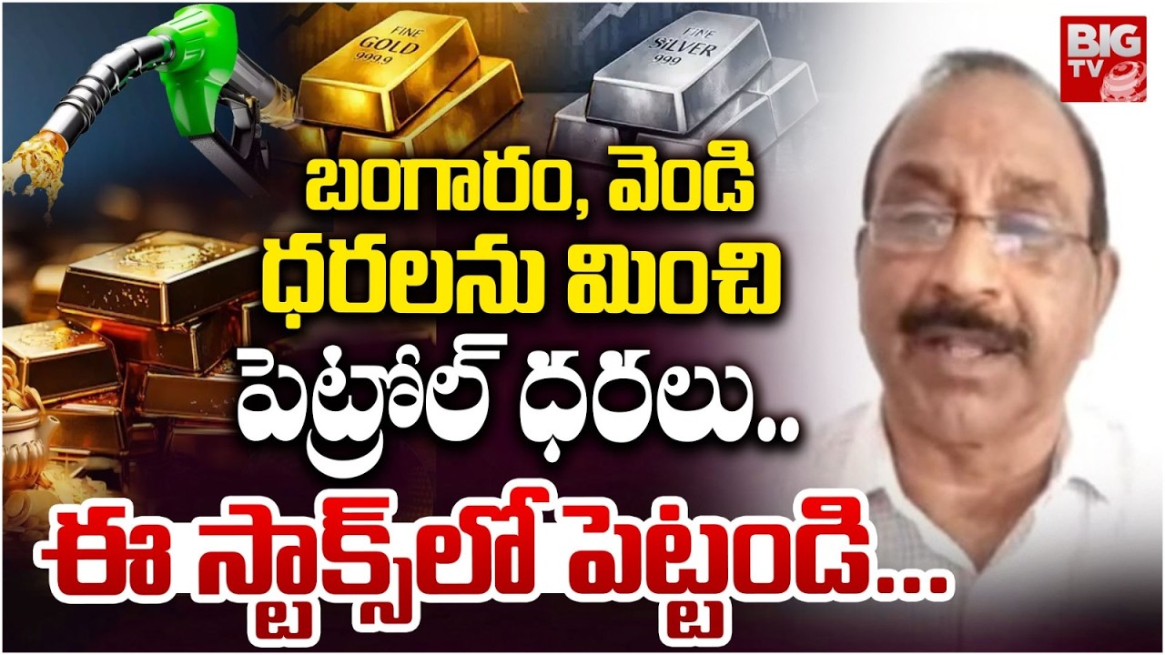 Best Stocks to Invest If Petrol Prices Increase