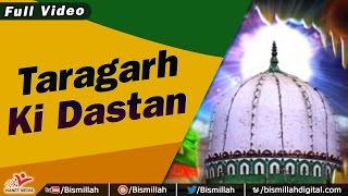 taragarh ki dastan full video ajmer sharif dargah 2017 islamic waqiat video hd bismillah